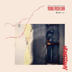 中文字幕无码久久综合
