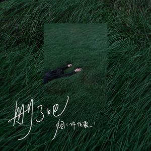 中文字幕无码久久综合
