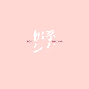 中文字幕无码久久综合
