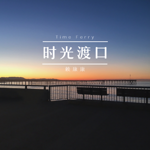 中文字幕无码久久综合
