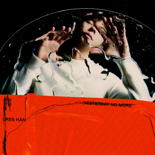 中文字幕无码久久综合
